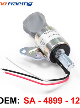 燃油切断熄火电磁阀适用于久保田1756ES-12SULB1S5 挖掘机配件