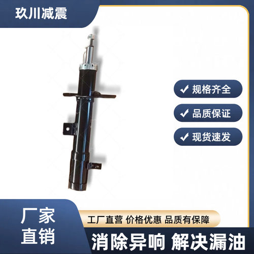 直供减震器72367适用多种车型