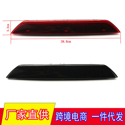 适用于15-20年福特全顺高位