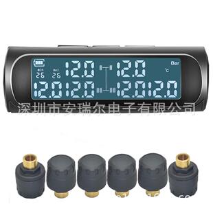 太阳能无线胎压监测器TPMS胎压监测器房车卡车轻卡货车胎压检测器