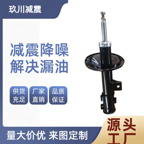 直供减震器54651-2G400适用多种