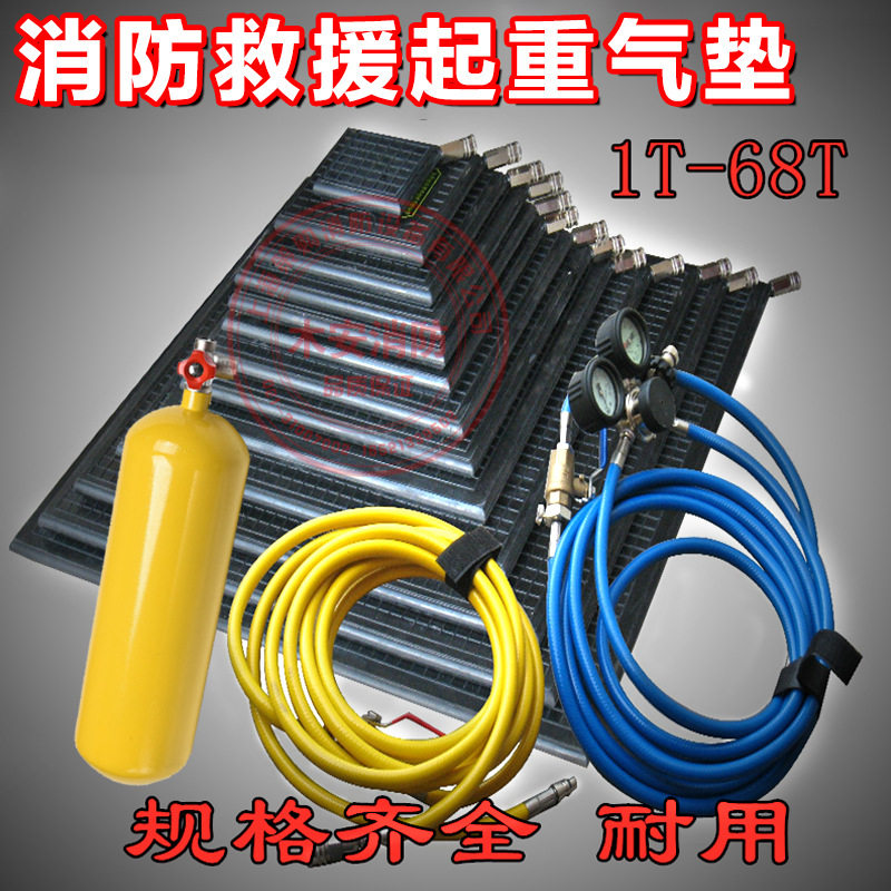 救援起重气垫消防橡胶小气动