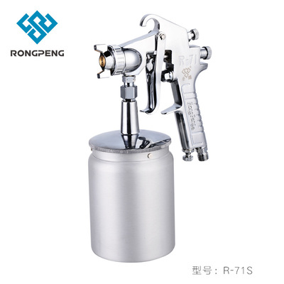 荣鹏R71喷枪气动家具喷漆枪