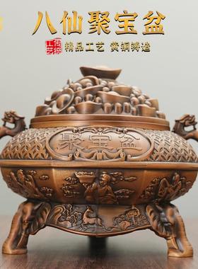 黄铜八仙元宝聚宝盆金色彷古色可招摆件财客厅家居装饰创意工艺礼