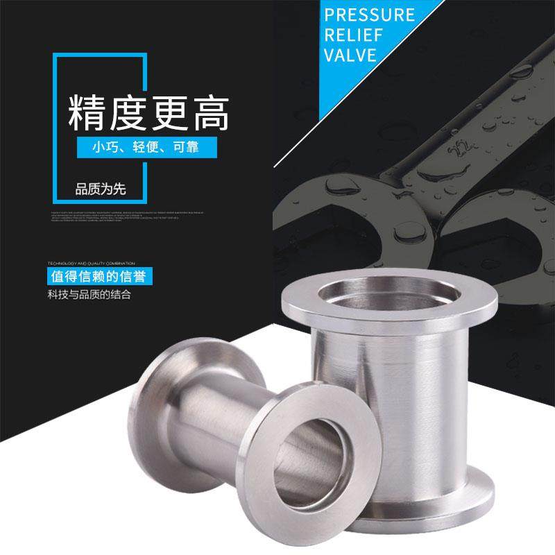 真空接头 真空两通 等径两通KF16 KF25 KF40 KF50