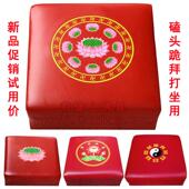 拜凳拜垫莲花磕头打坐垫椅子跪拜墩加厚实木海绵瑜伽禅修蒲团家用