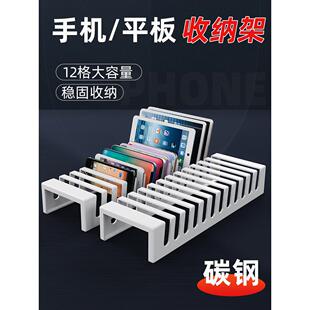 手机桌面收纳盒手机支架多相机收纳架工作室平板电脑展示架会议收