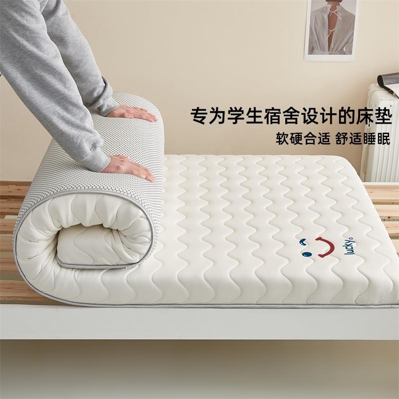 学生宿舍单人床垫软垫床褥垫海绵垫子专用床垫褥子可折叠记忆防滑