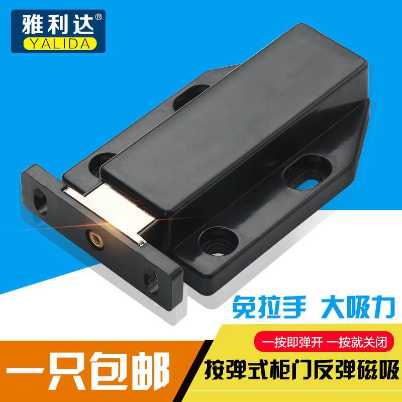 超强弹力反弹器门碰免拉手带磁柜门吸按压式自弹器一触即开