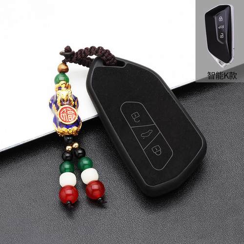 福斯凌渡钥匙套2023款途昂高尔夫车id4crozz揽境id3揽巡id6壳扣男