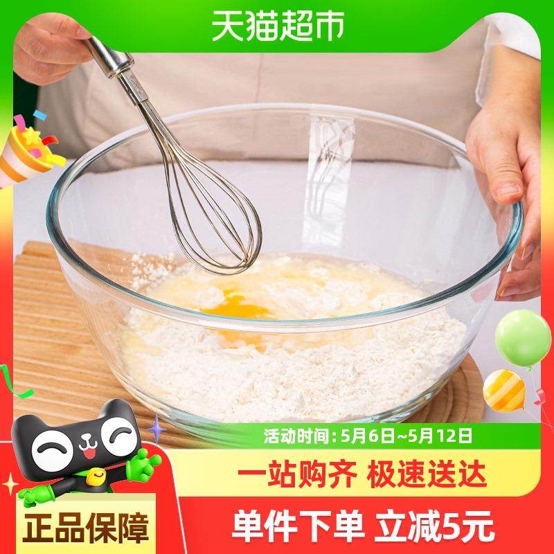 包邮玻璃和面盆家用烘焙沙拉玻璃碗厨房打蛋盆揉面盆凉菜盆4500ml
