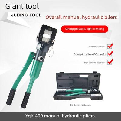 整体手动液压钳Yqk-400液压压线钳铜铝压头钳16-400mm2端子
