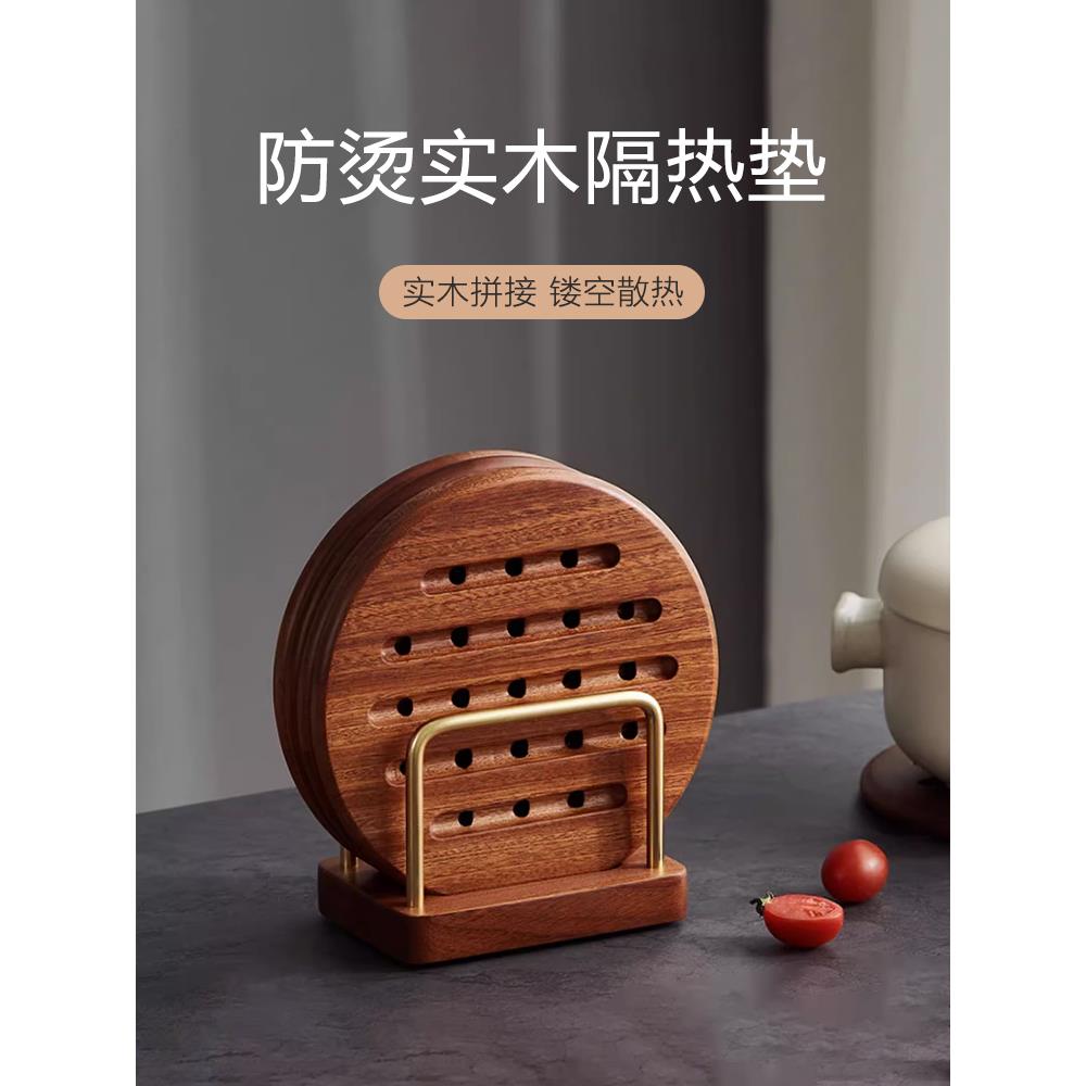 木质锅垫隔热垫耐高温餐桌垫家用防烫餐桌垫盘杯实木碗垫砂锅垫子