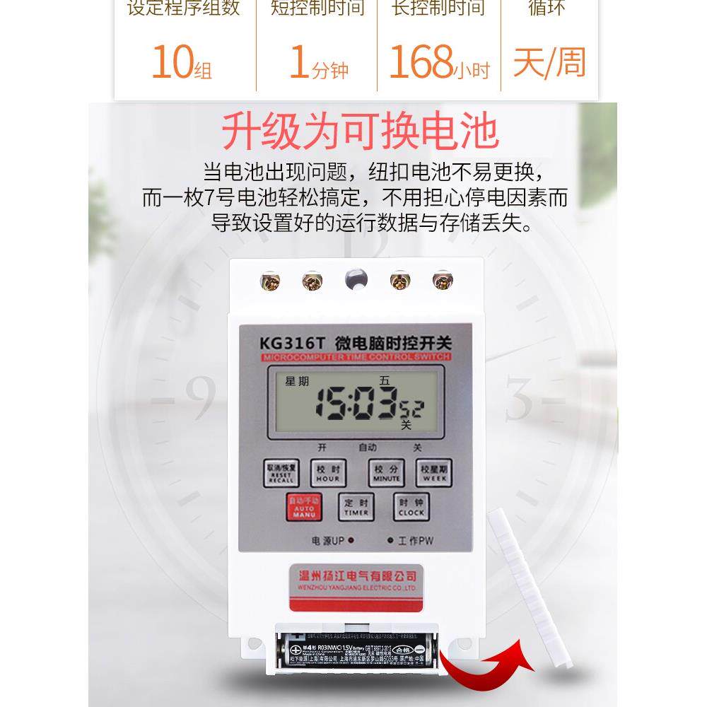 380V时控开关定时器三相大功率排风扇 电机 水泵增氧机时间控制器