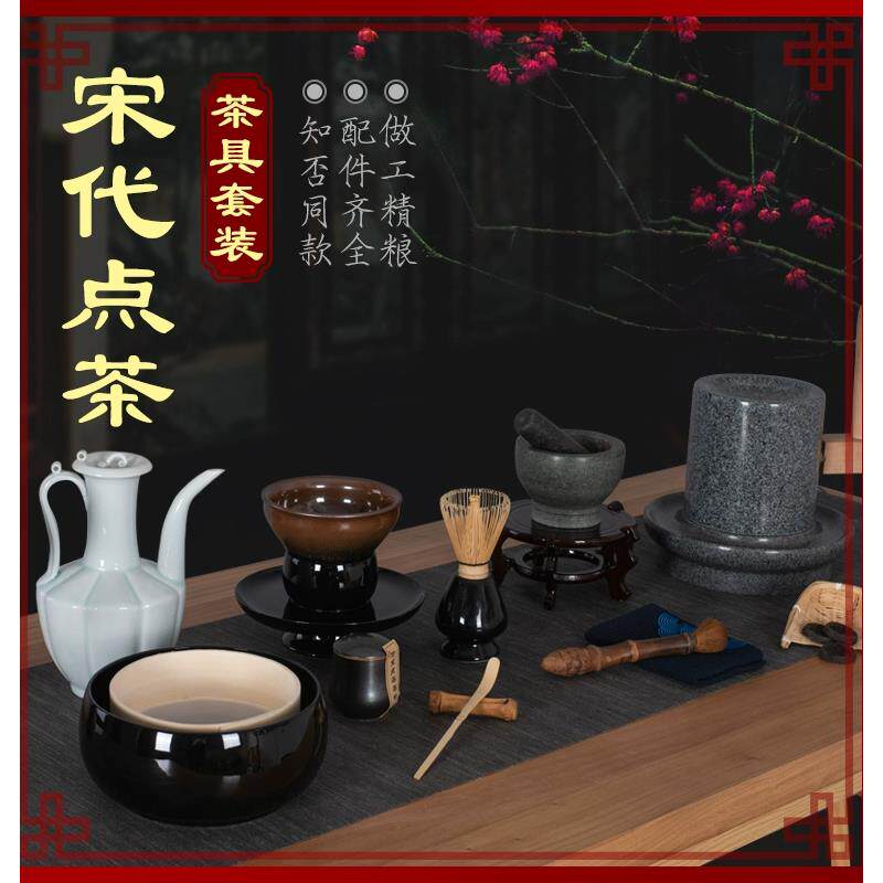 知否点茶套装全套十二茶先生点茶茶具套组组合十六件套送烤茶器