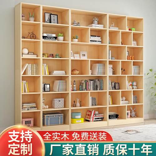 全实木书柜落地墙面书架简约儿童客厅书橱置物架带门收纳柜松木柜