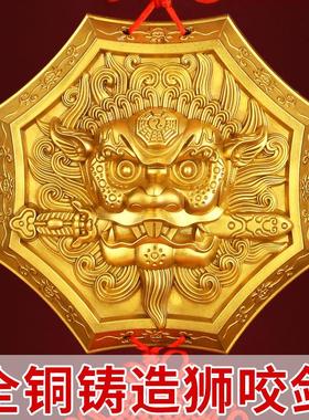铜制狮咬剑挂件摆件睚眦门头铜狮子咬剑八卦镜虎头牌兽头吞口兽