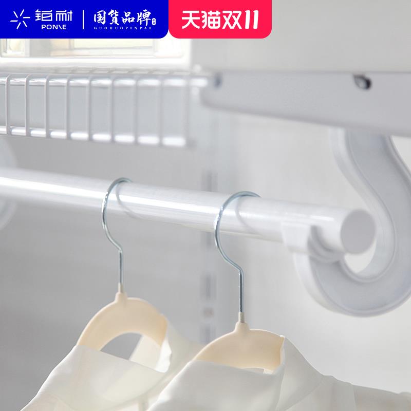 铂耐步入式金属衣帽间小户型衣柜卧室开放式衣柜【衣杆/白色】