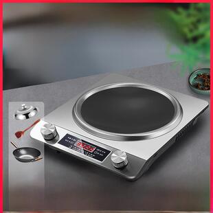 凹形电磁炉家用烹饪大功率3500W热炒电炒蒸一体锅防水定时