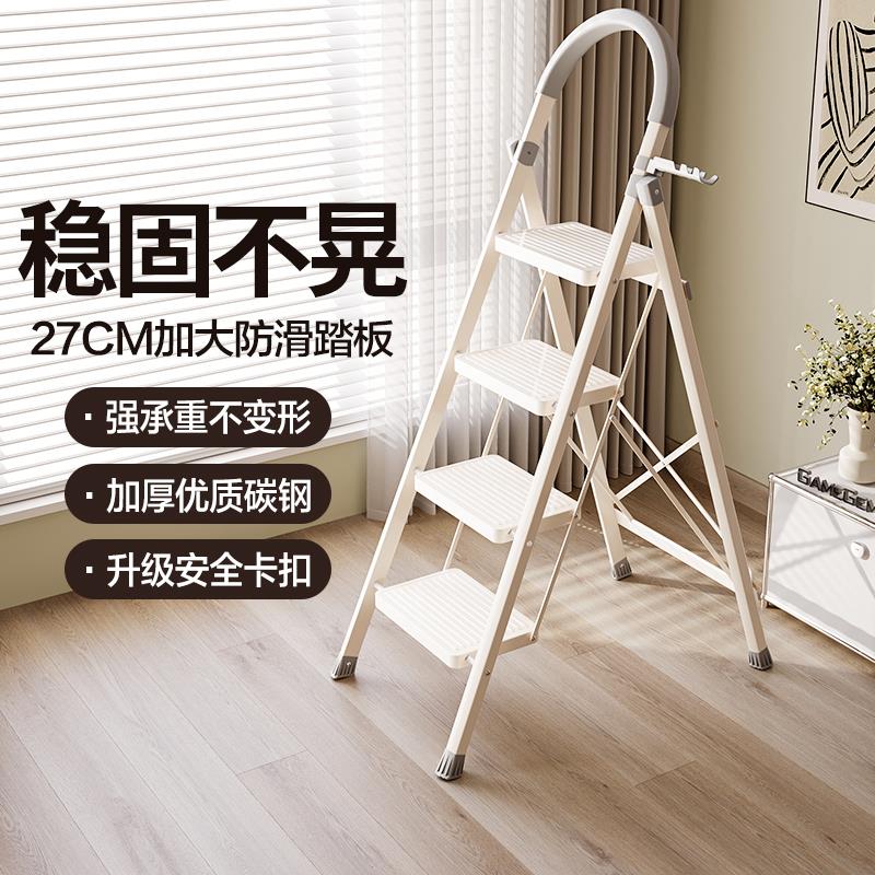 格美居梯子家用折叠伸缩人字梯室内加粗加厚小型轻便多功能小楼梯