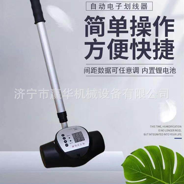 钢筋工电子划线器 建筑工地电子划线器 8-99.5公分钢筋工打点器