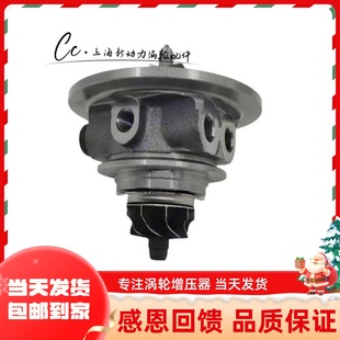 适用比亚迪1.5T秦速锐宋DM G6思锐S7秦G5宋S6涡轮增压器机芯 MAX元