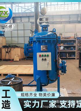 业反道清洗过滤器主工杂要去除管里面PIH的铁质固杂质