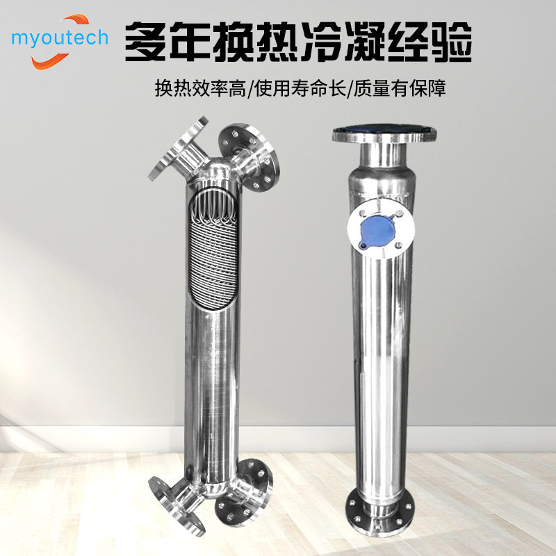 不锈钢食品饮料换热器钛热交换器物料加热冷却连消管壳缠绕换热器
