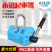 永磁吸盘400KG600KG1吨2吨5T10T磁力吊国标3倍磁力吸盘永磁起重器