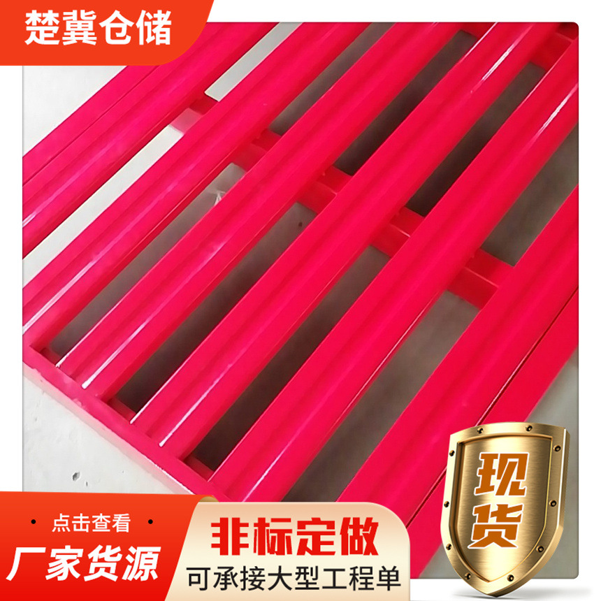 河北二面进叉金属托盘 山东重型横梁仓储厂房实用钢托盘 钢制托盘