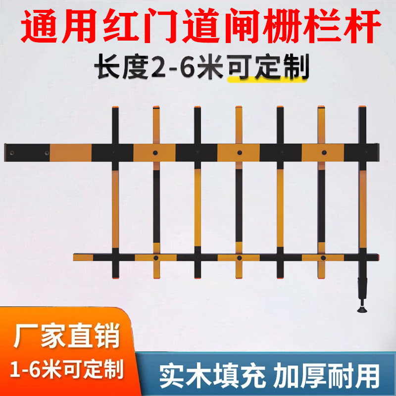 道闸杆停车场道闸杆挡车杆八角杆小区门禁起落杆拦车伸缩栏杆