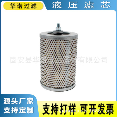 替代久保田滤芯RA011-62190 RD431-62122挖掘机液压回油滤清器