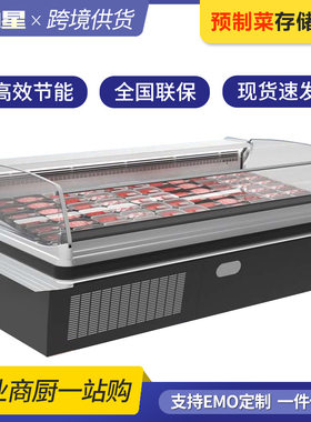 冷鲜肉展示柜商用超市猪肉柜冷藏保鲜台式冰柜风直冷生鲜熟食点菜