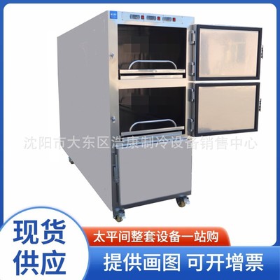 可定尺3屉尸体冷藏箱 太平间殡仪馆组合式遗体体冷藏柜死尸瞻仰箱