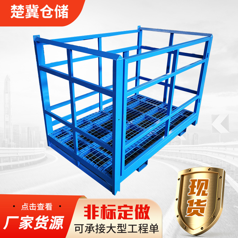 厂家供应折叠油桶堆垛架 仓库托盘移动置物货架布料油桶堆垛架