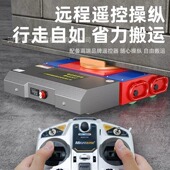 冀一电动重型25T 30T 35T50T吨电动搬运坦克车直行万向重物移位器