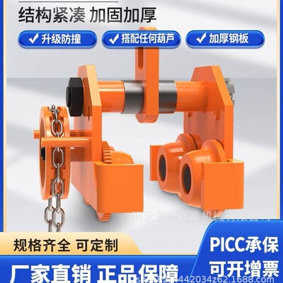冀一手推手拉小车单轨吊工字钢滑轮滑车3/5/10Tt吨带链条葫芦跑车