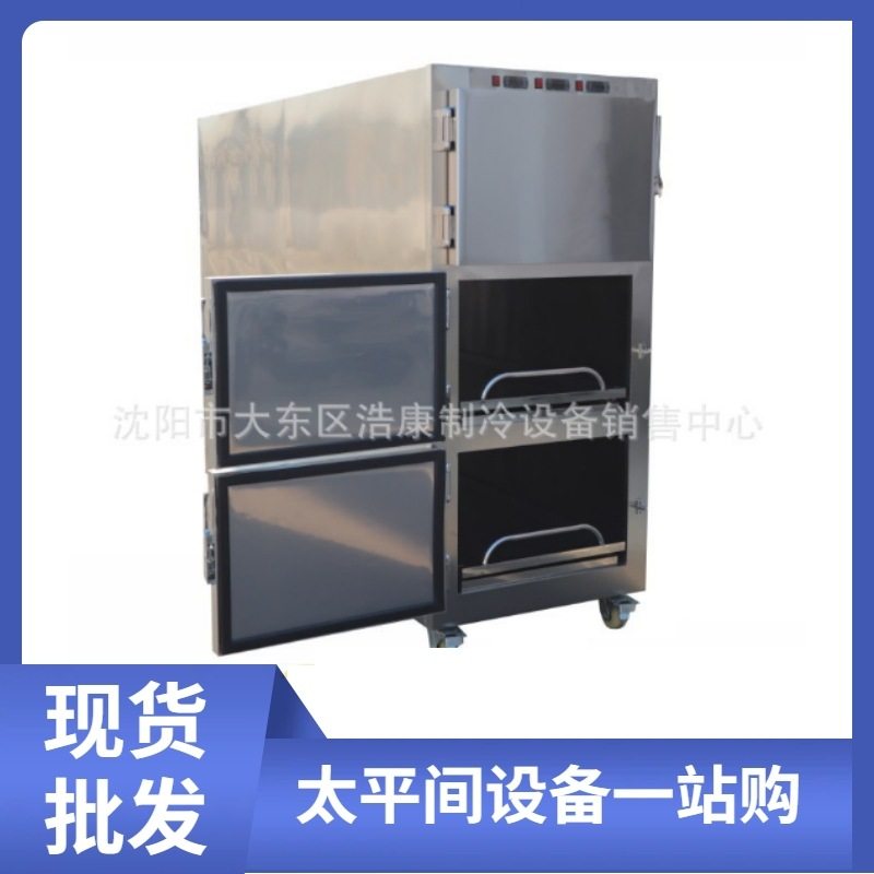 快速发货太平间尸体冷藏箱3具停尸柜太平间存尸冰柜3抽屉遗体冷藏,五金/工具,干燥箱,淘宝优惠券,粉丝福利购,淘宝优惠卷