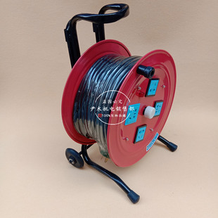 移动电源电缆盘3*4㎡+1 LBD(YDX)多功能夜光移动线缆盘  30米