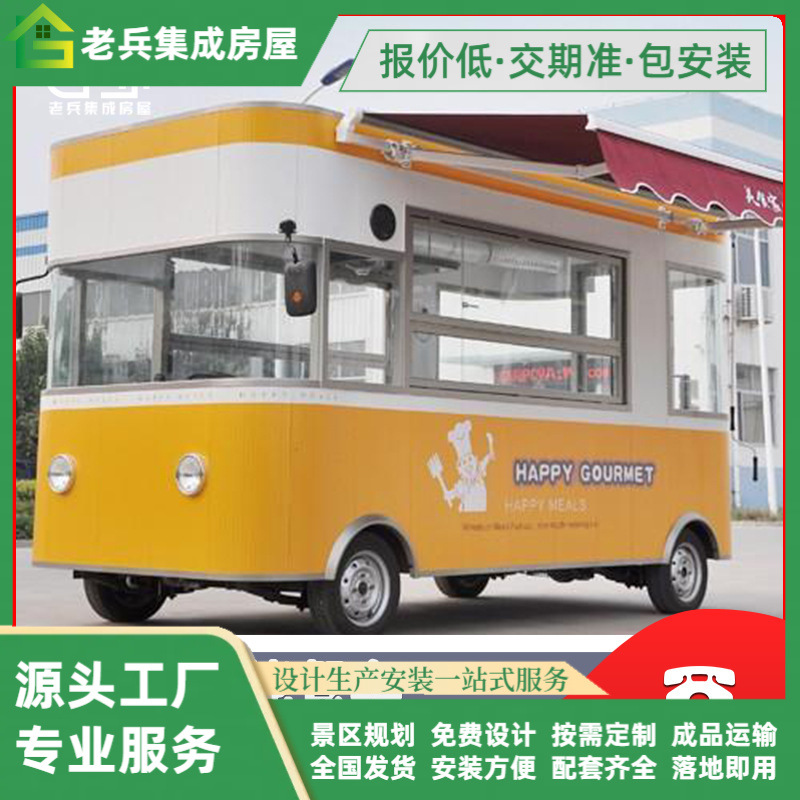 成都移动电动四轮美食小吃车公园广场炸串烧烤麻辣卤菜冷饮早餐车