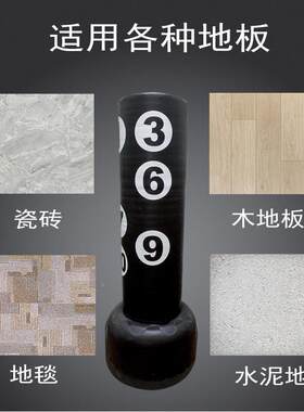 娜大容量拳击沙袋散打跆拳道练健身运可动L007丽立地式家用器材训