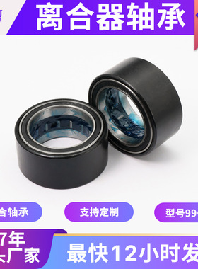 春风450离合器主动轮滚轮轴承CFMOTO适用5501000甩块国产加强件