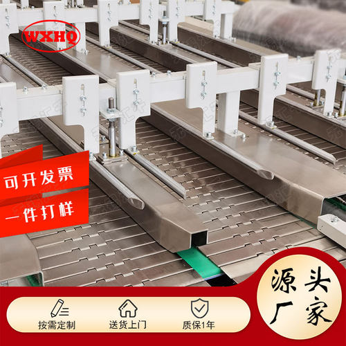 链板输送机定制304不锈钢重型链板不锈钢链板输送机流水线链板