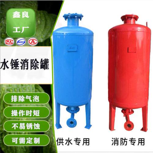 锤消除水水锤消除自器置排除气泡动厂家RED直装销