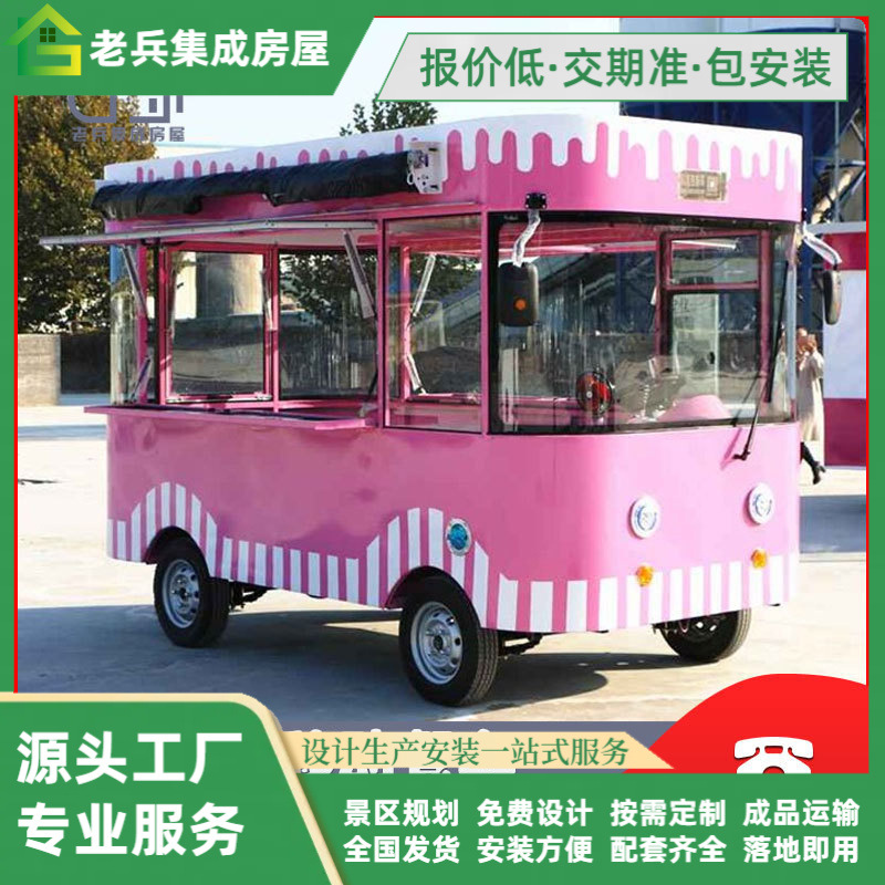 成都移动电动四轮美食小吃车公园广场炸串烧烤麻辣卤菜冷饮早餐车