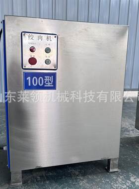 肉全自动碎骨架机VCP设猪肉水饺馅机不锈钢冷冻油脂备板绞肉绞碎