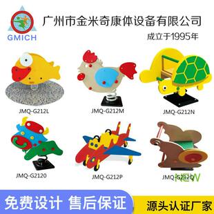 户外PE板ZWE摇摇乐公园卡区通汽车备动物弹摇马游乐簧设小跷跷板