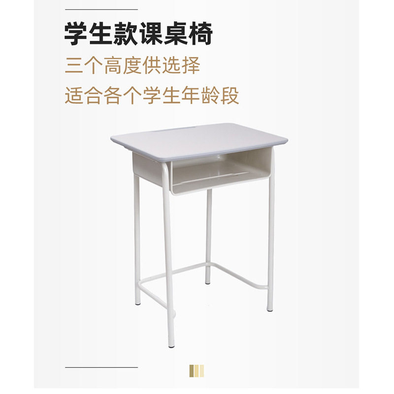 中小学课桌圆管外贸款双靠背课桌椅辅导班培训机构儿童学习课桌椅