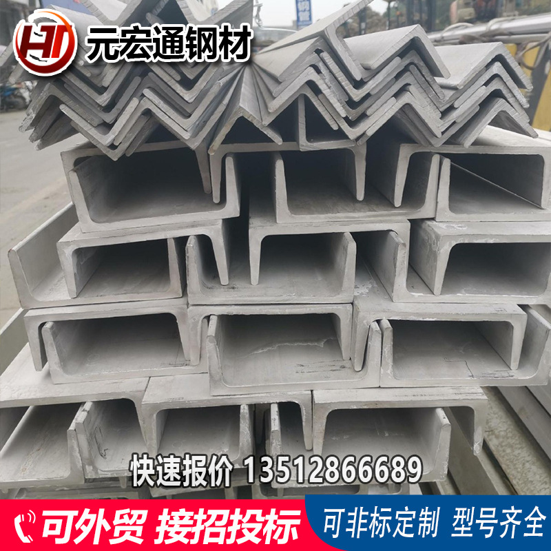 零售304不锈钢槽钢 316L不锈钢u型槽 美标Cr18不锈钢型材