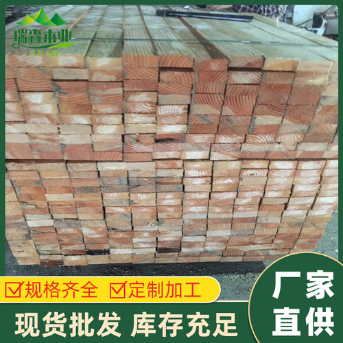 花旗松木方加工板材土木建筑工地方木工程用厂家直供实木